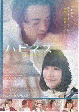 adc影院科幻电影第七次日落海报